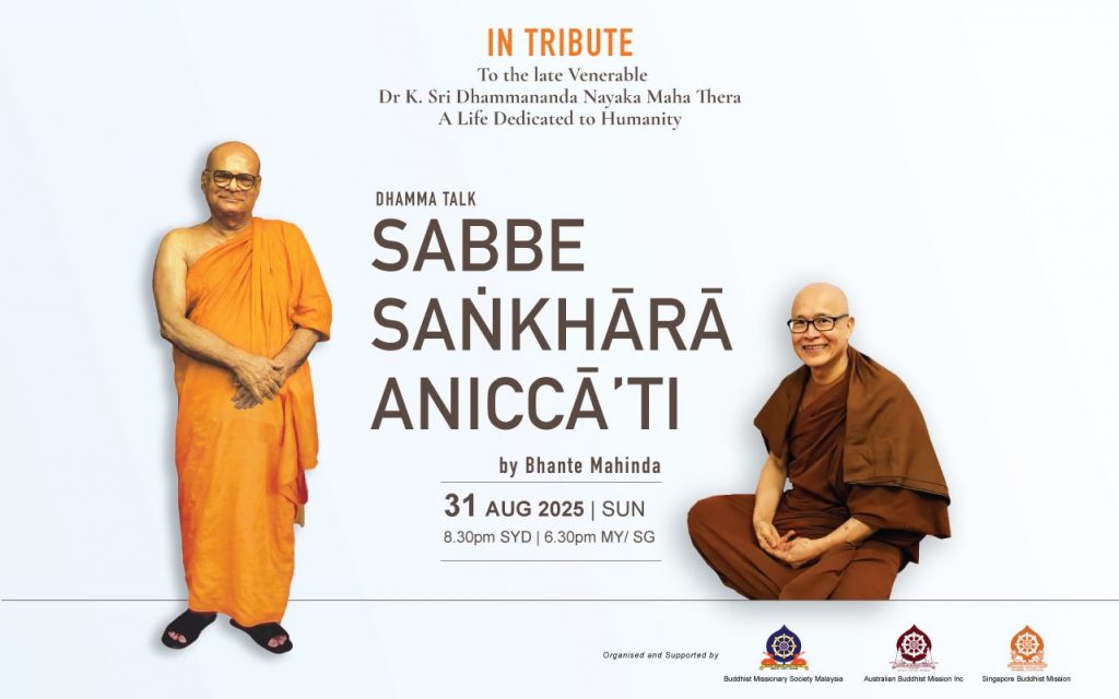 Dhamma Talk – In Tribute to the Late Chief Reverend