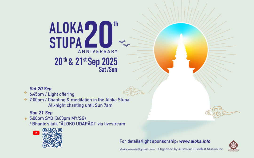 Aloka Stupa Anniversary 2025